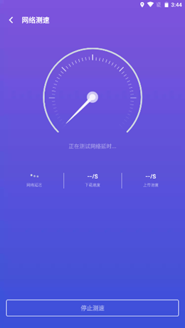 碧玉WiFiv1.0.20