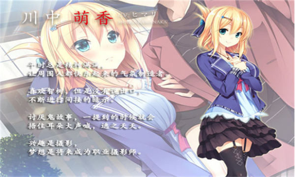 凭夜之村冷狐版v2.1.1