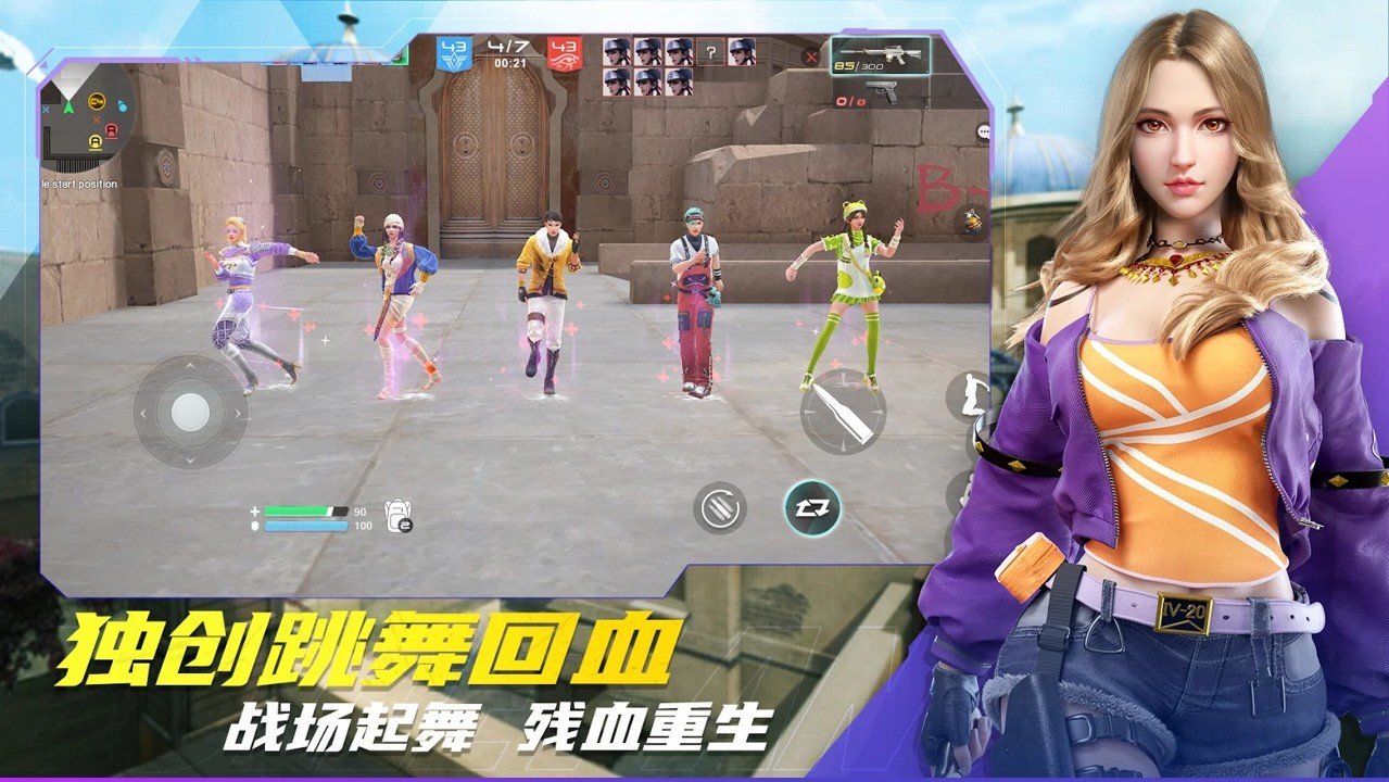 子弹天使v1.1.9.02