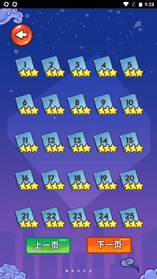 大哥找茬啊v1.0.0