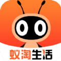 蚁淘生活v2.2.0