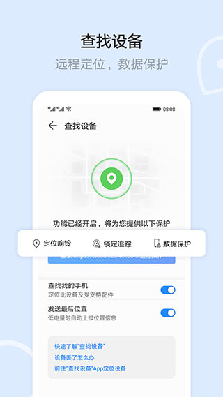 华为云空间v15.2.0.300