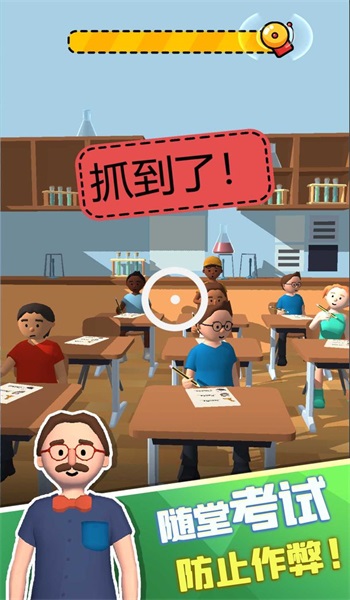 脑洞学园v1.1.8
