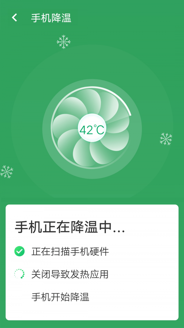 流动wifi极速版v1.0.0