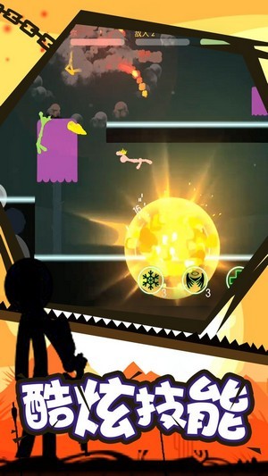 火柴人空手格斗v1.0.1