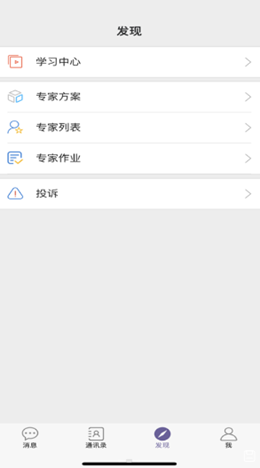 雅方家庭教育v1.0.9
