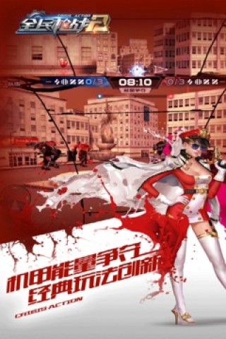 全民枪战2海岛v3.18.2