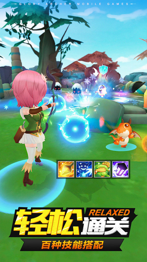 荣耀弓箭手v1.0.6