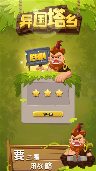 异国塔乡v1.0