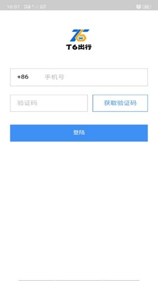 T6出行v3.0.0