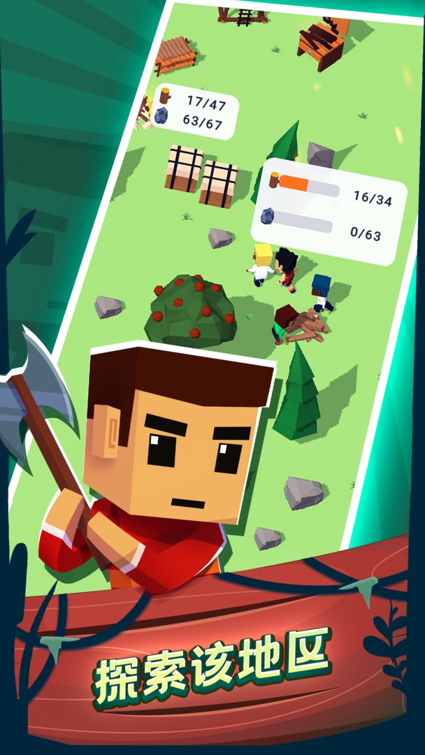 空难求生记v1.6.2