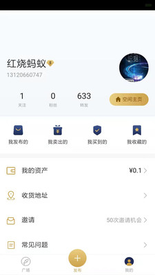 迅小鱼v1.0.1