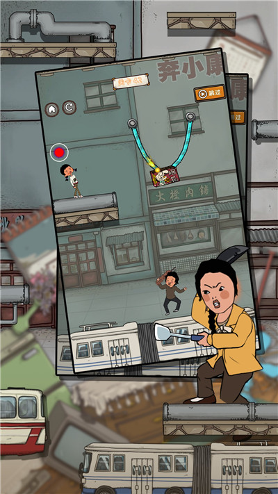 逃跑吧王蓝莓v1.6.0