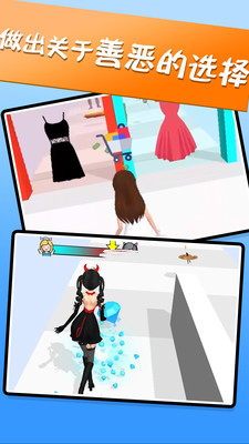 我最美跑酷v1.0.20