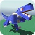 方块恐龙公园v0.12