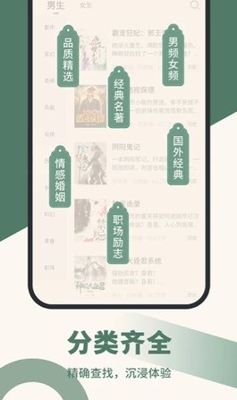 知轩藏书精校版网站v1.0.5