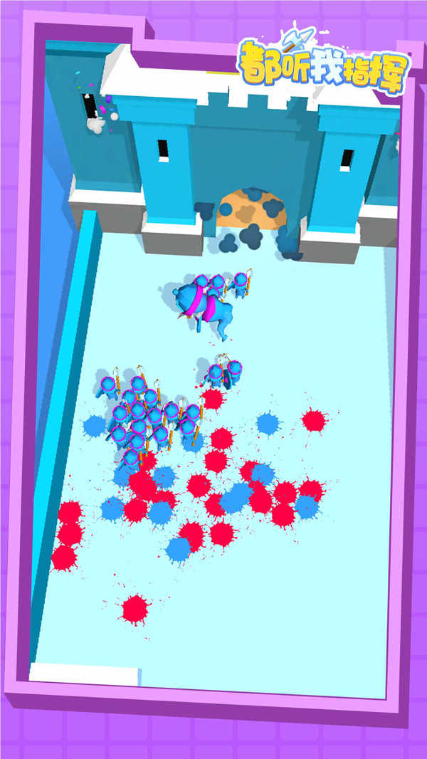 都听我指挥v1.0.0