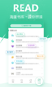微卷阅读小说旧版v1.0.1