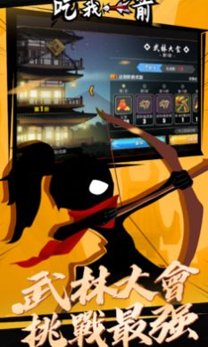 我射得超多v2.3.2