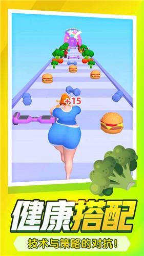 瘦身女王3Dv1.0