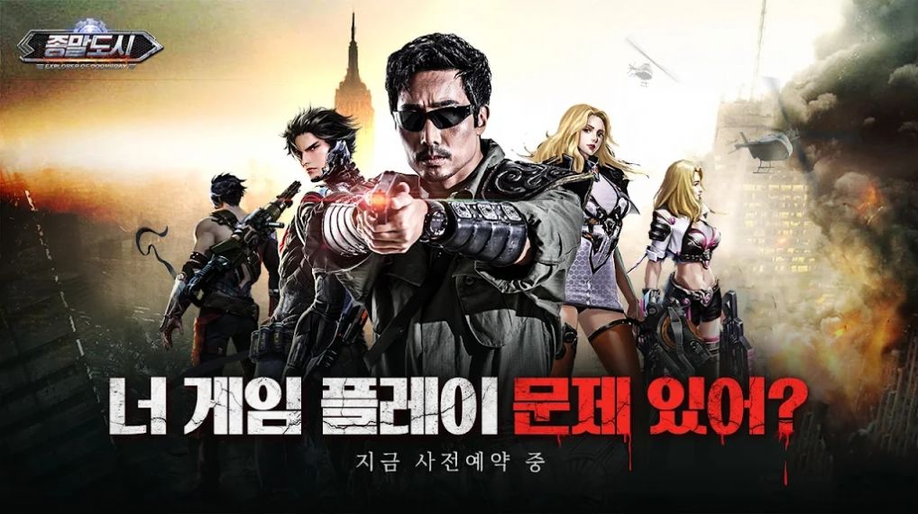 世界末日之城v1.0.1