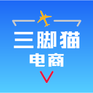 三脚猫电商v2.7.15