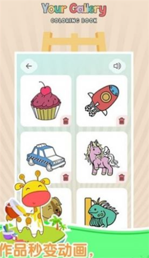 梦幻涂鸦花园v1.0.3