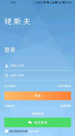 铑斯夫v1.0.0