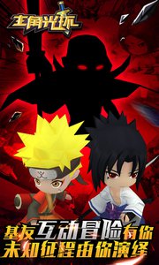 主角光环v1.1.0.3