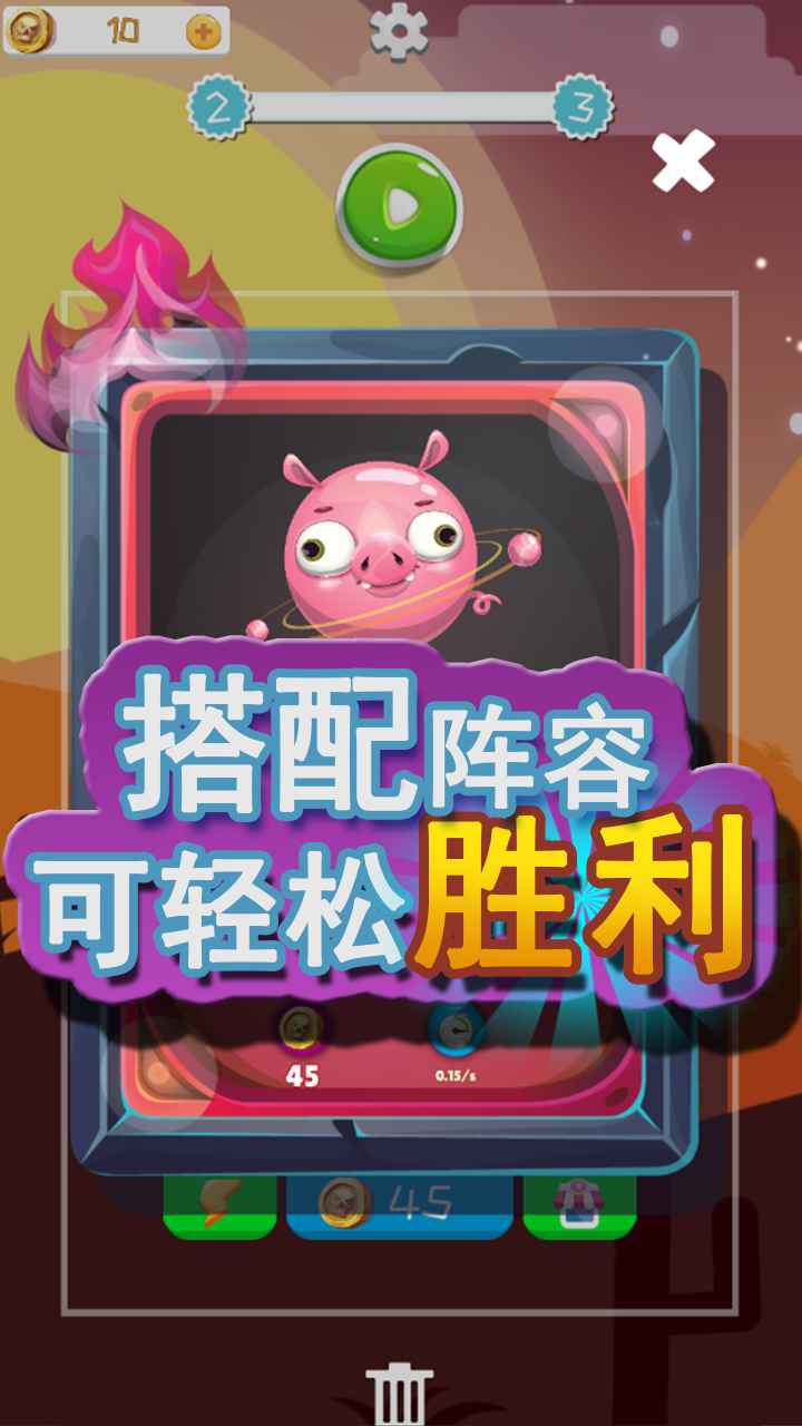 来吧小怪物v1.0.0