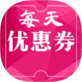 每天优惠券v1.7.1