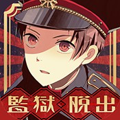监狱少年中文汉化版v1.0.4