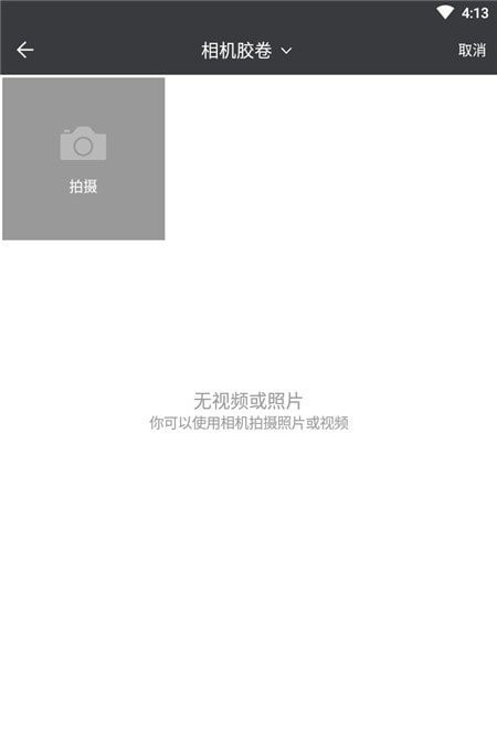 免费视频剪辑神器v1.01