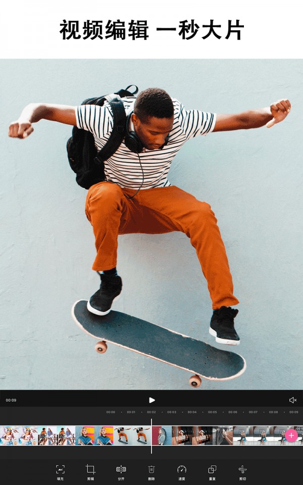 美颜特效相机v3.1.3