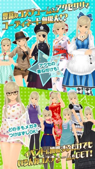 女生的前锋中文汉化修改版v