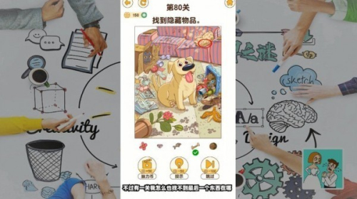 脑洞解谜大作战v1.1.0.2