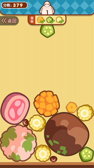 贪吃小动物v1.1
