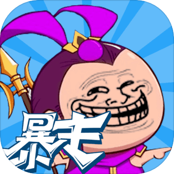 暴走弓箭手v1.0.2.3