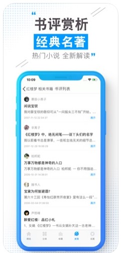 云端书城v1.0.8