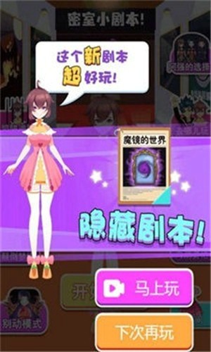 密室剧本杀v188.1.0.3018