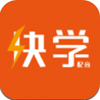 快学配音v1.0.1