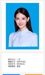 美萌证件照v1.08