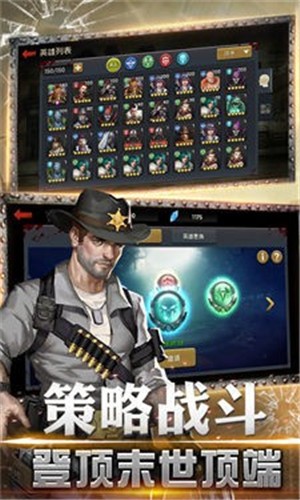 猎尸行动v1.11.44