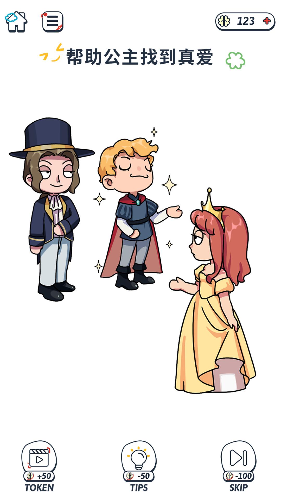 脑力健身房v1.3.5