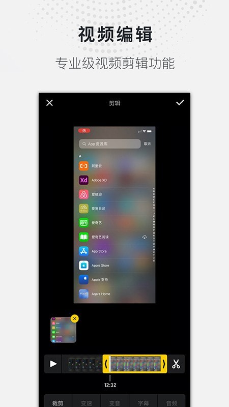 全能录屏大师v1.0.0