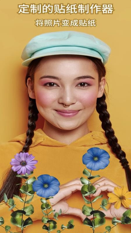 美颜素颜相机v1.1