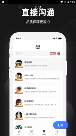 莆田鞋好货源v1.0.0