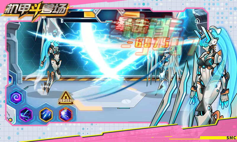 机甲斗兽场v1.0.0