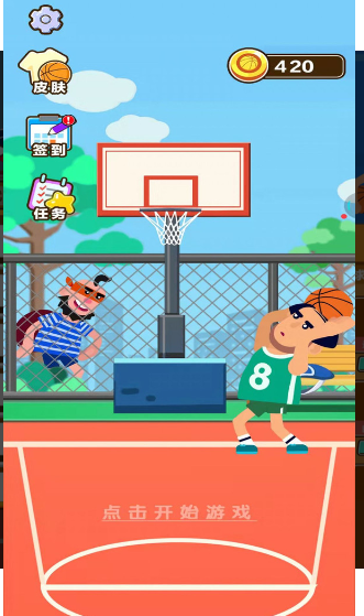 秃头篮球先生v1.0.2
