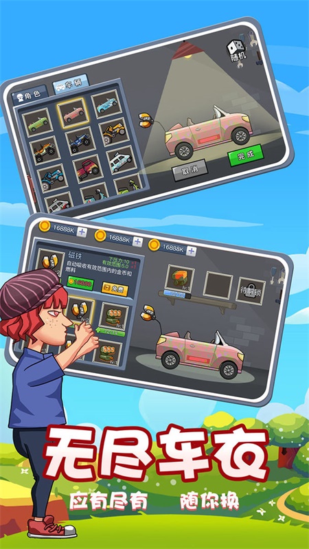 开车不要停v1.0.0